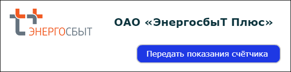 ЕИРЦ ГУСЬ КРИСТАЛЛ И ЕДИНЫЙ РАСЧЕТНО ИНФОРМАЦИОННЫЙ ЦЕНТР ВЛАДИМИРСКОЙ ОБЛАСТИ