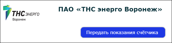 Регистрация нового пользователя