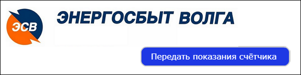 ЕИРЦ ГУСЬ КРИСТАЛЛ И ЕДИНЫЙ РАСЧЕТНО ИНФОРМАЦИОННЫЙ ЦЕНТР ВЛАДИМИРСКОЙ ОБЛАСТИ