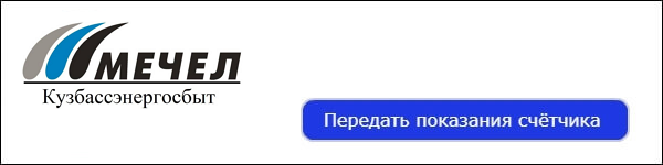 ПРОКОПЬЕВСК