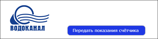 ЕИРЦ ГУСЬ КРИСТАЛЛ И ЕДИНЫЙ РАСЧЕТНО ИНФОРМАЦИОННЫЙ ЦЕНТР ВЛАДИМИРСКОЙ ОБЛАСТИ