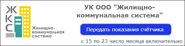 Акционерное общество «Самарагорэнергосбыт» создано в 2009 году